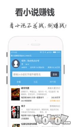 爱游戏手机app